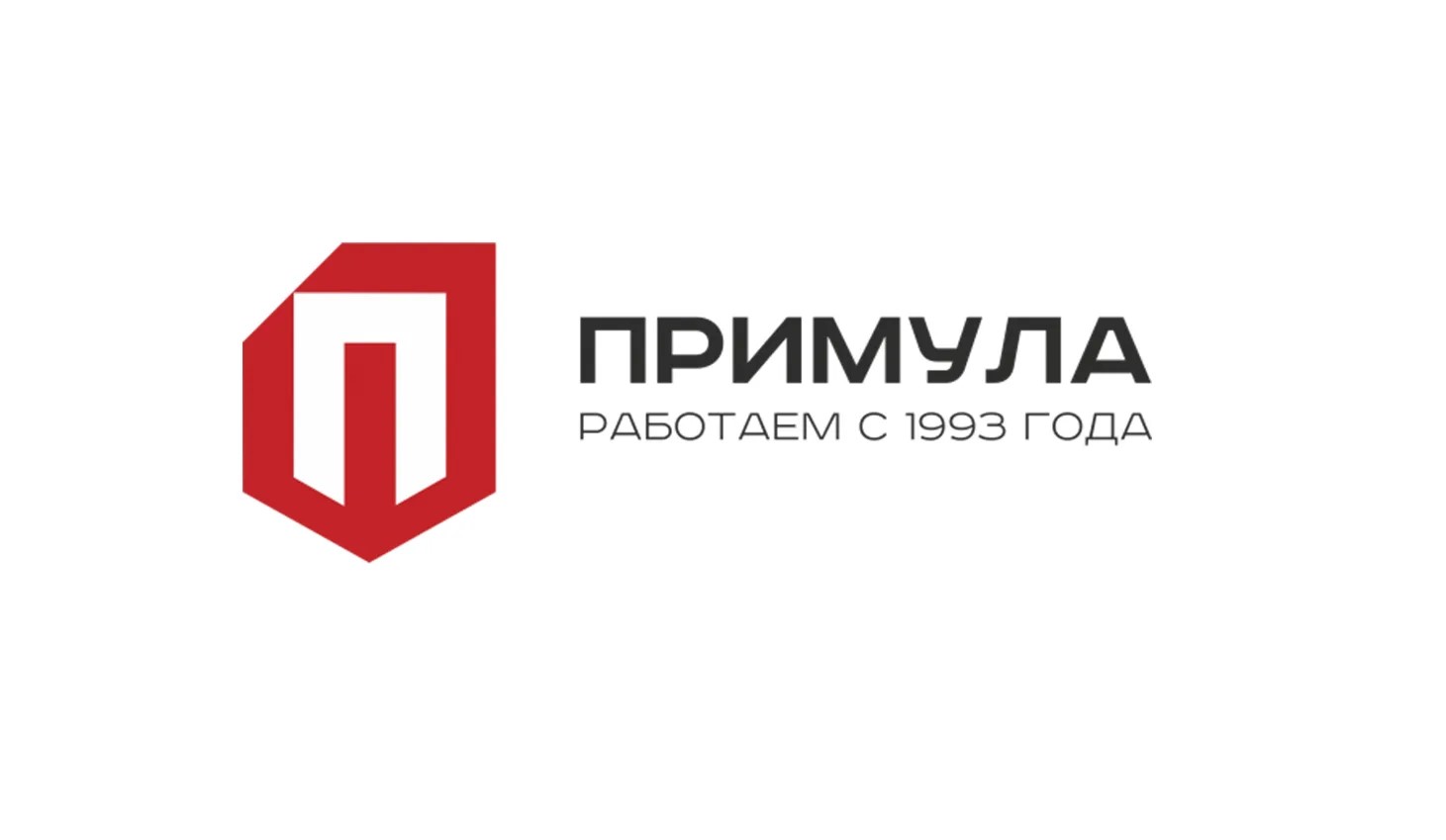 Примула